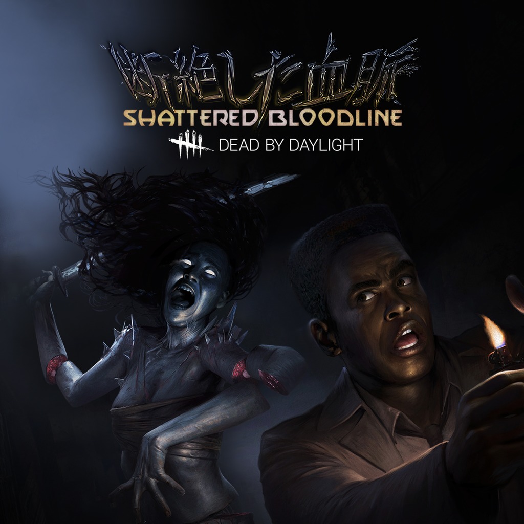 Dead By Daylight Shattered Bloodline Ps4 And Ps5 Ps5 Ps4 Buy Online And Track Price History Ps Deals Finland
