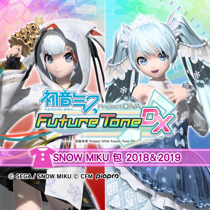 DLC for Hatsune Miku: Project DIVA Future Tone Prelude PS4 — buy online and track price history — PS 香港