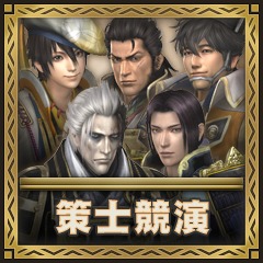 Wallpaper Add Ons For Sengoku Musou 3 Z Special Psp In Playstation Store For iPhone Free
