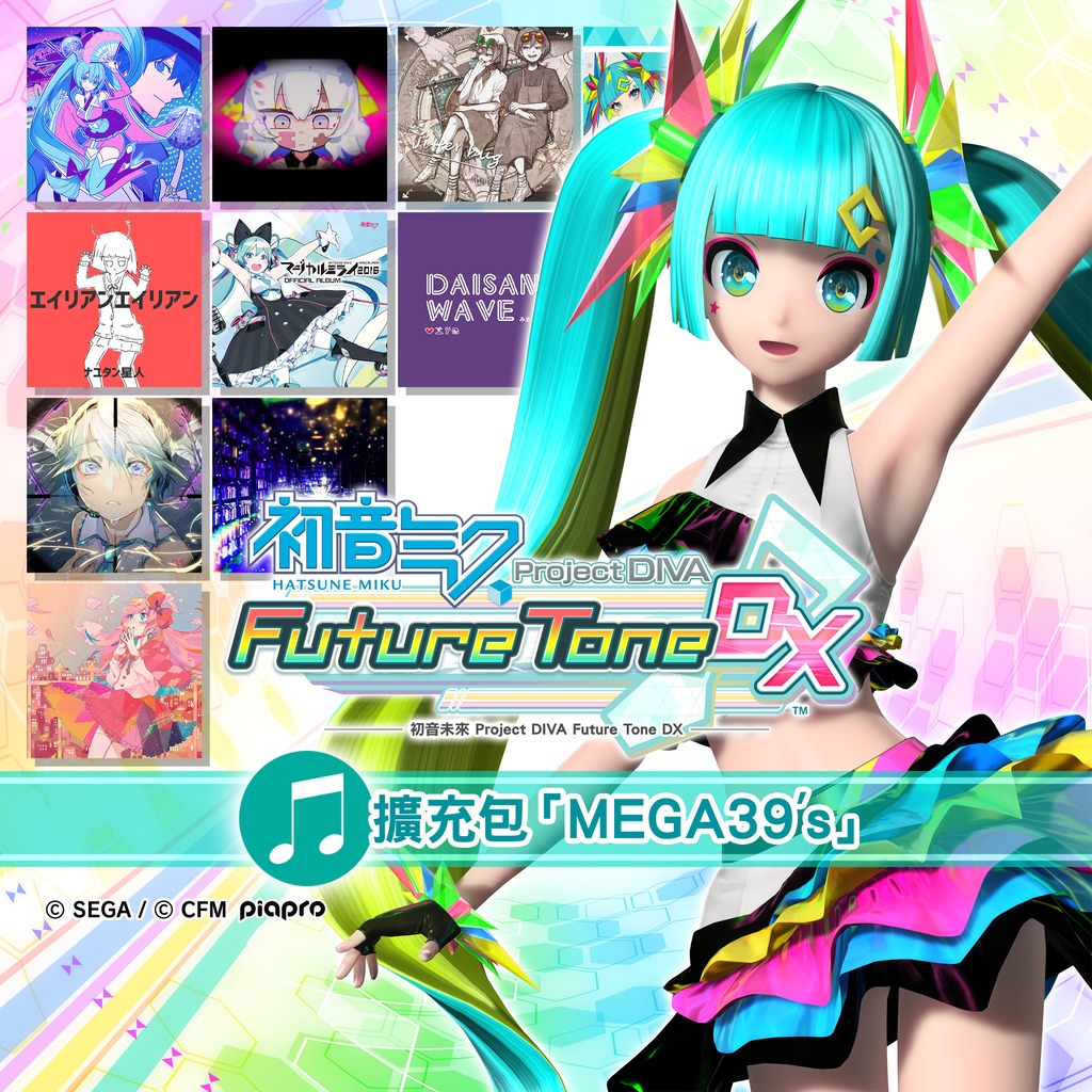 Hatsune Miku Project Diva Future Tone Dx Mega Mix Encore Pack On Ps4 Official Playstation Store Hong Kong