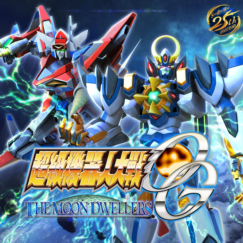 Super Robot Wars Og The Moon Dwellers On Ps4 Official Playstation Store Hong Kong