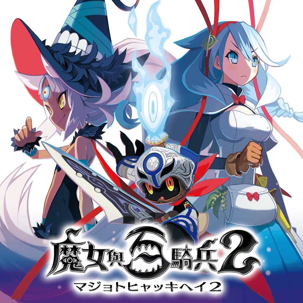 Get Wallpaper The Witch And The Hundred Knight 2 On Ps4 Official Playstation Free HD
