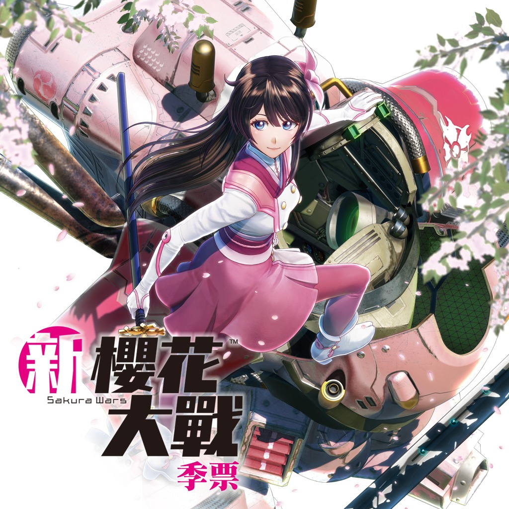 Get Wallpaper New Sakura Wars Season Pass On Ps4 Official Playstation Store Free HD