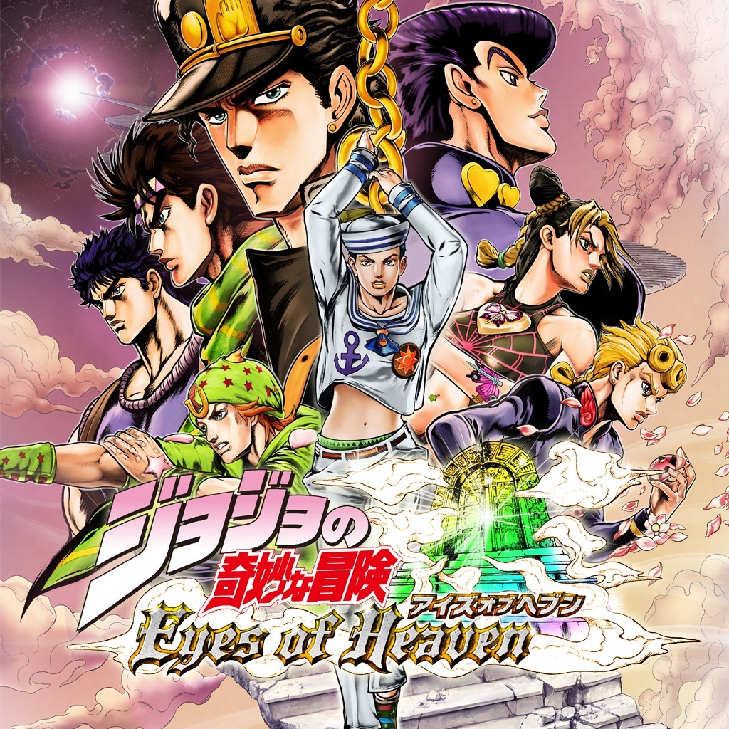 Jojo S Bizarre Adventure Eyes Of Heaven Ps4 On Ps4 Official