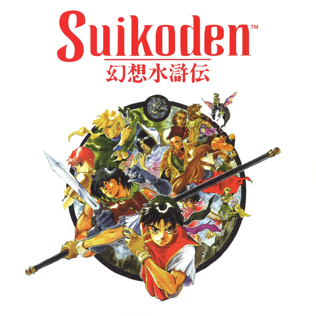 suikoden 2 vita