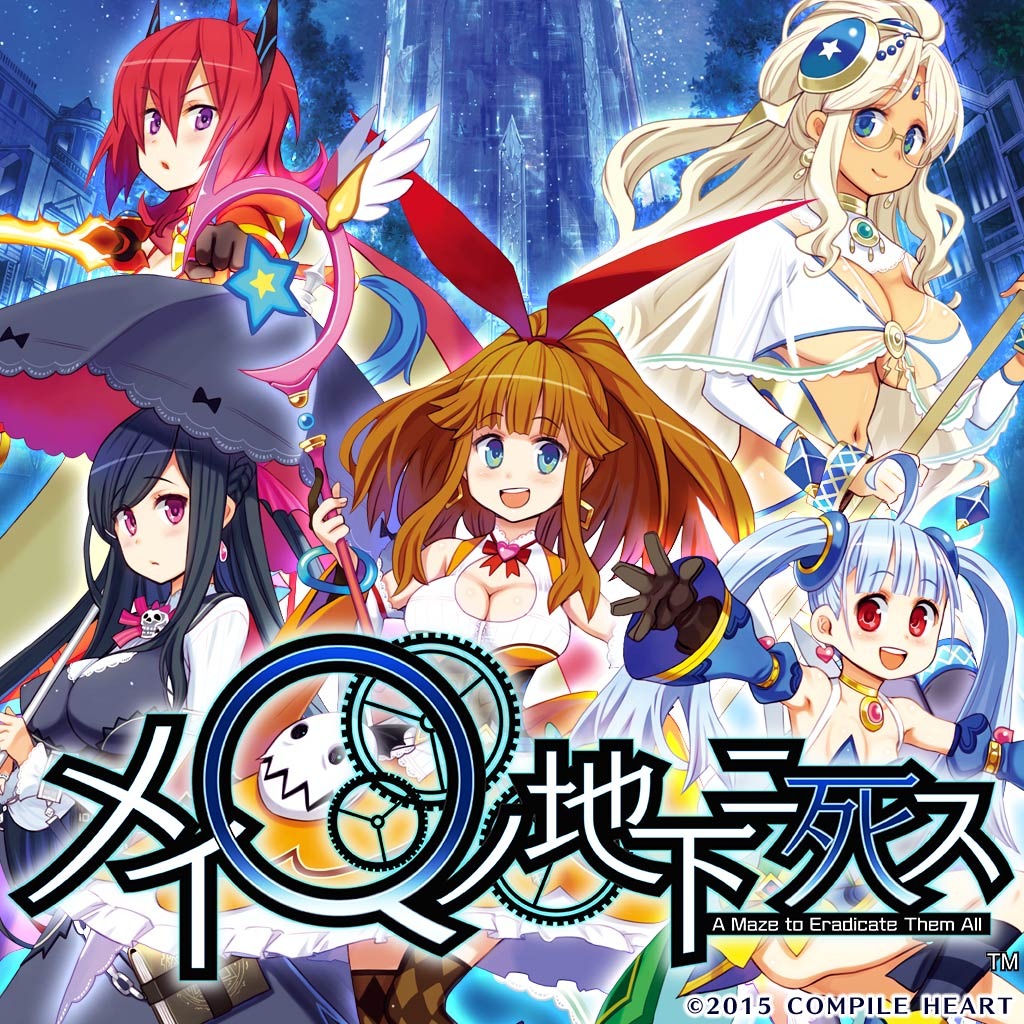 Ps Plus 魔界戦記ディスガイア5 Freeplayer