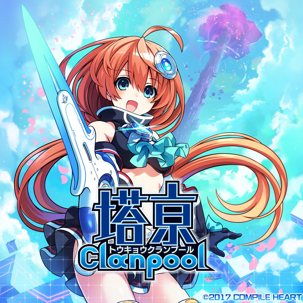 Ps Plus 魔界戦記ディスガイア5 Freeplayer