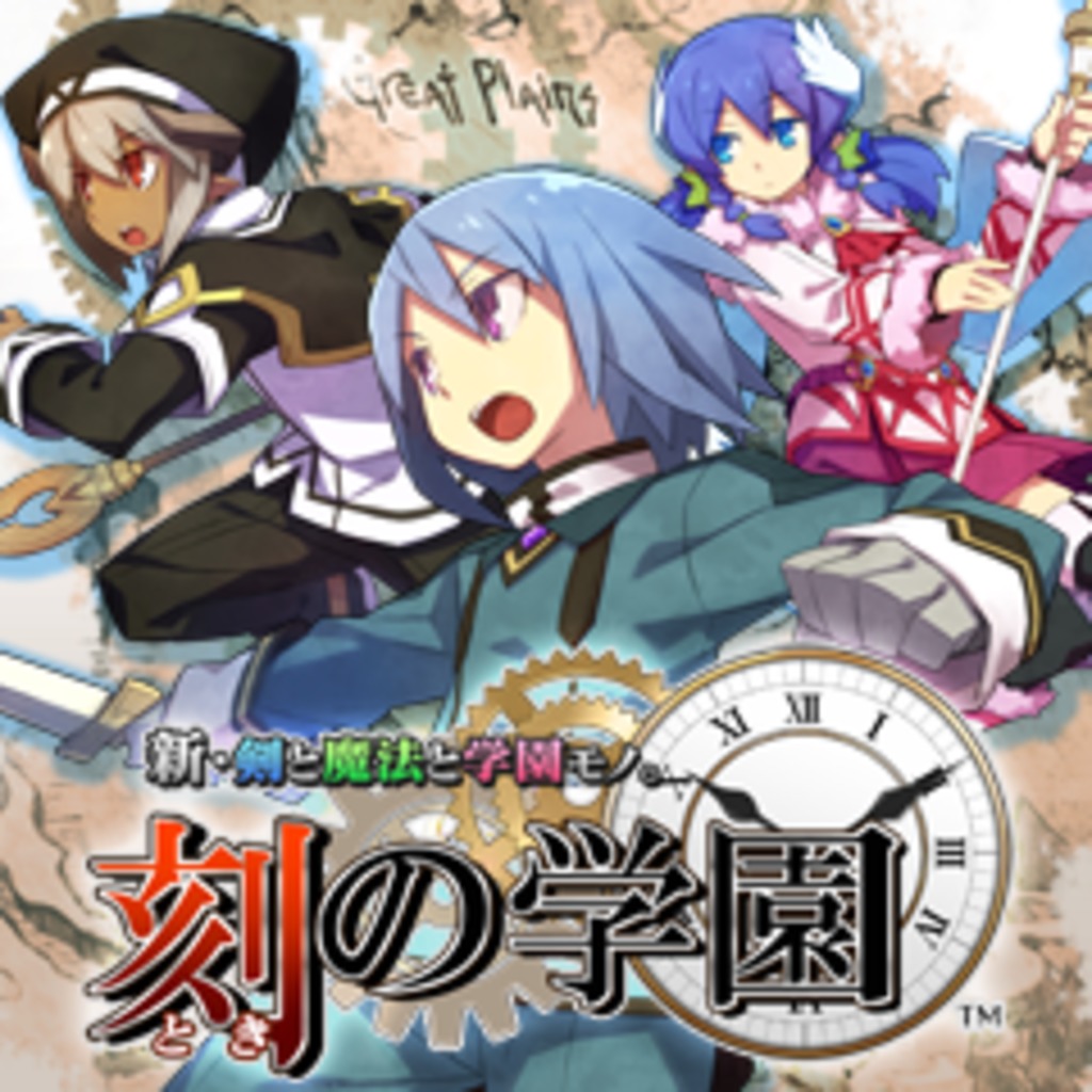 Consigue Un 60 De Descuento Para 新 剣と魔法と学園モノ 刻の学園 De Psvita Psp Sep 10 Psprices 日本