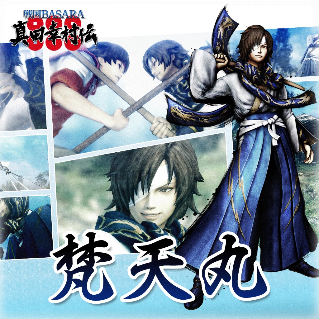 戦国basara 真田幸村伝 テーマ 梵天丸 Sur Ps3 Achetez Moins Cher Sur Le Store Officiel Psprices 日本