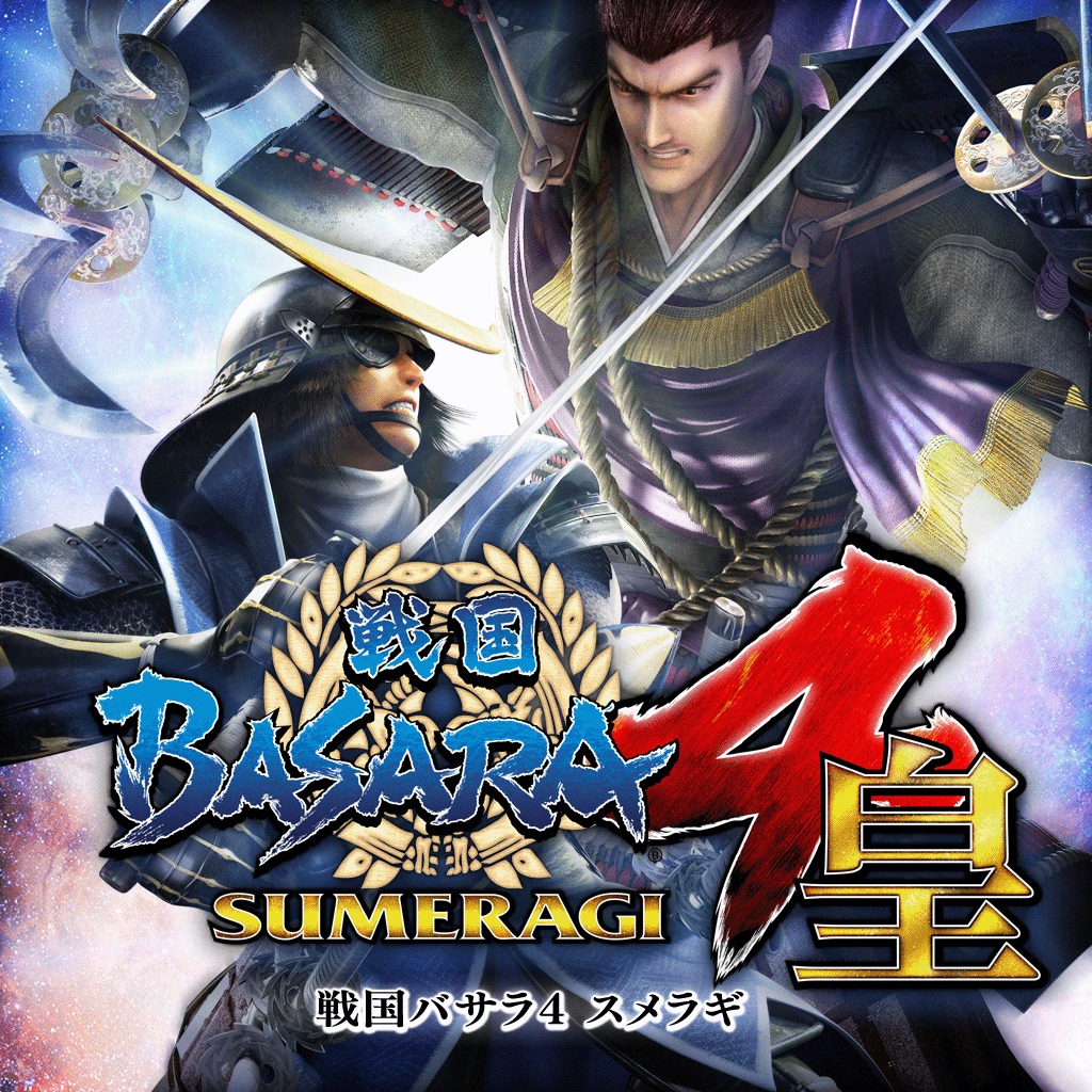 Ps Plus Eat Them 博士の怒れるモンスター Freeplayer