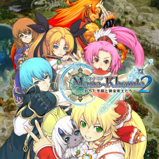 マナケミア2 ~おちた学園と錬金術士たち~ | PS3 Price, Deals マナケミア2 ~おちた学園と錬金術士たち~ | PS3 Price, Deals
