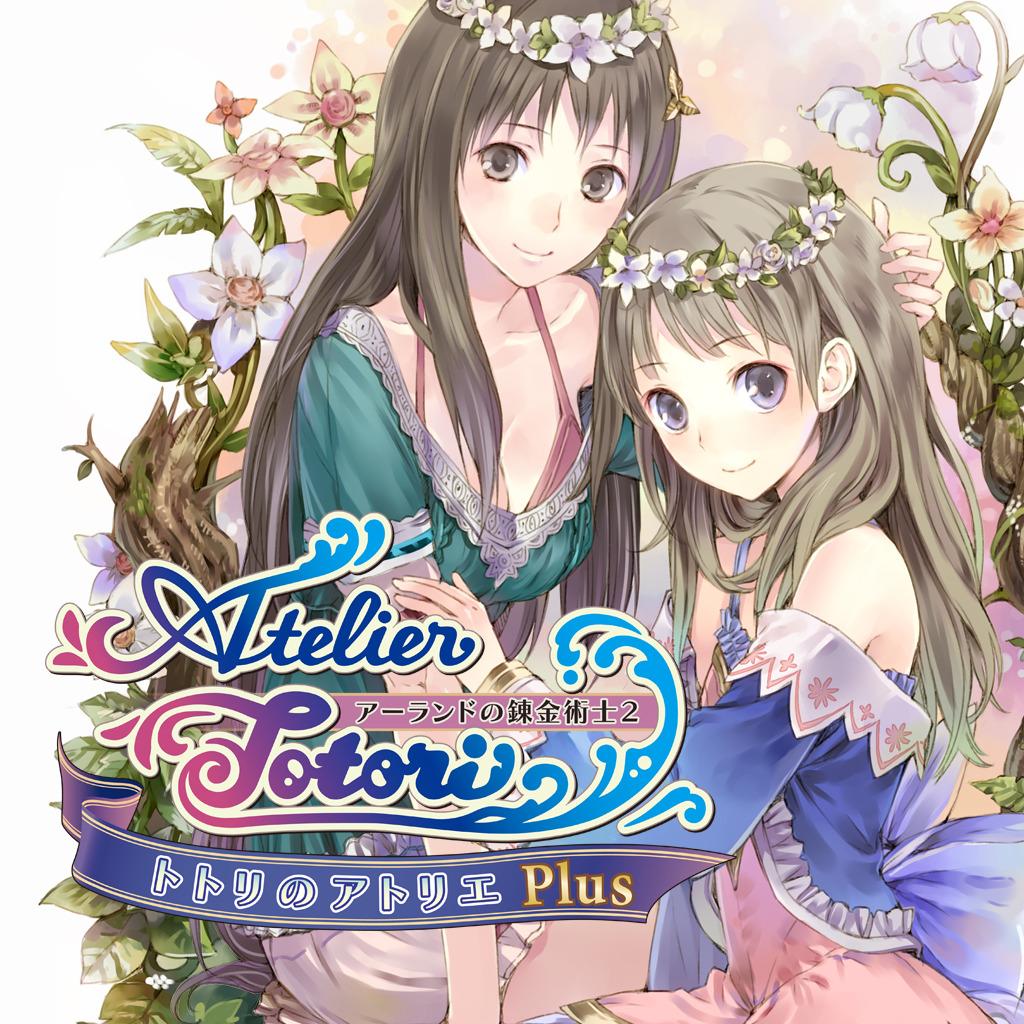 トトリのアトリエPlus　～アーランドの錬金術士２～