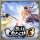 無双OROCHI３ Deluxe Edition