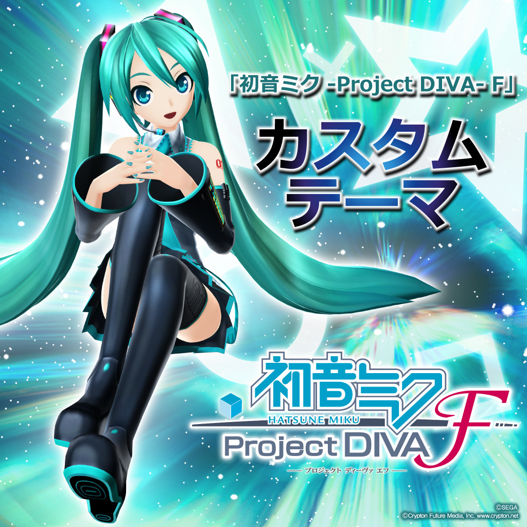 初音ミク Project Diva F カスタムテーマ アバターセット For Ps3