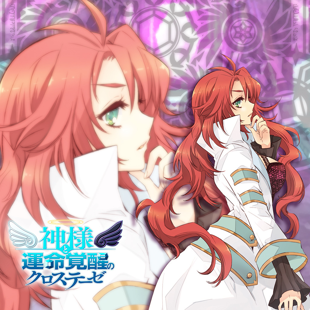 神様と運命覚醒のクロステーゼ For Ps3 Buy Cheaper In Official Store Psprices 日本