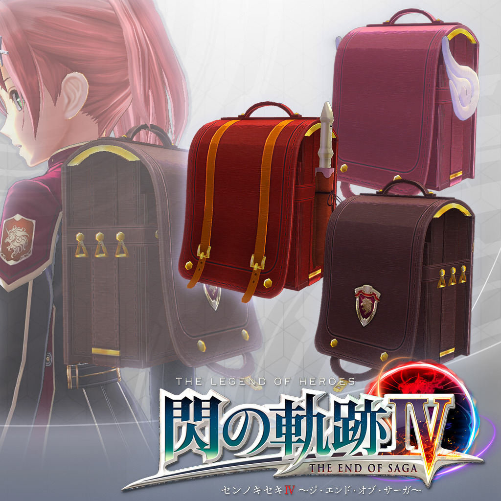 ランドセルセット Para Ps4 Compralo Mas Barato En La Tienda Oficial Psprices 日本