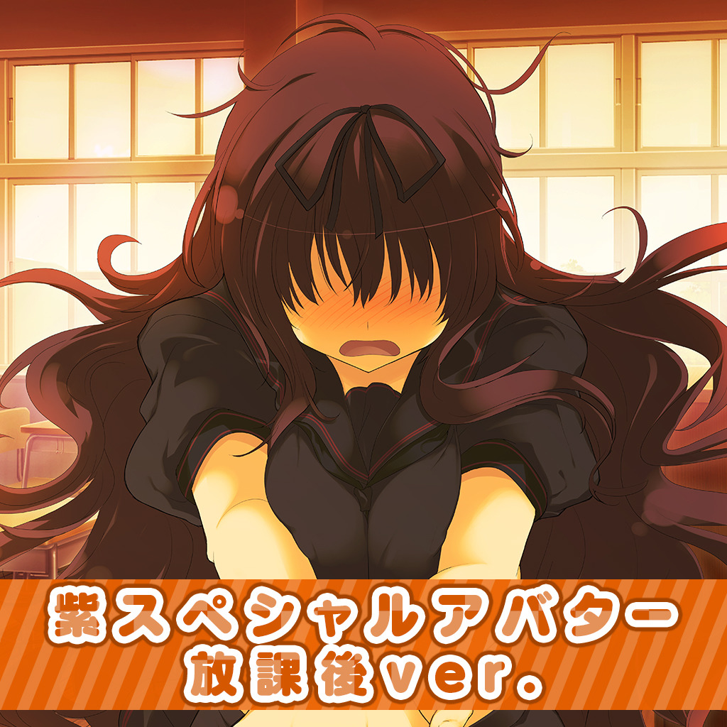 閃乱カグラ 紫スペシャルアバターセット 放課後ver On Ps4 Price History Screenshots Discounts 日本