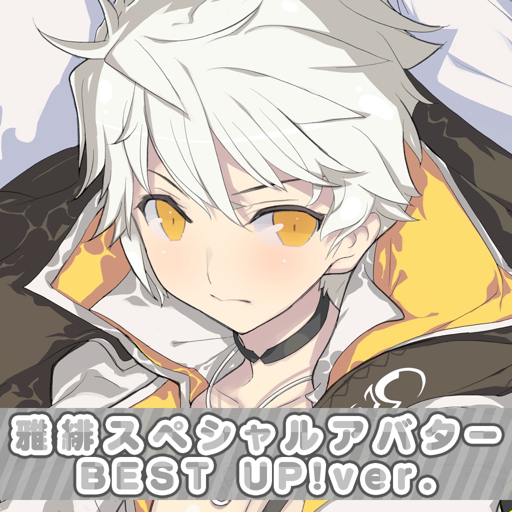 閃乱カグラ 雅緋スペシャルアバターセット Best Up Ver For Ps4 Buy Cheaper In Official Store Psprices 日本