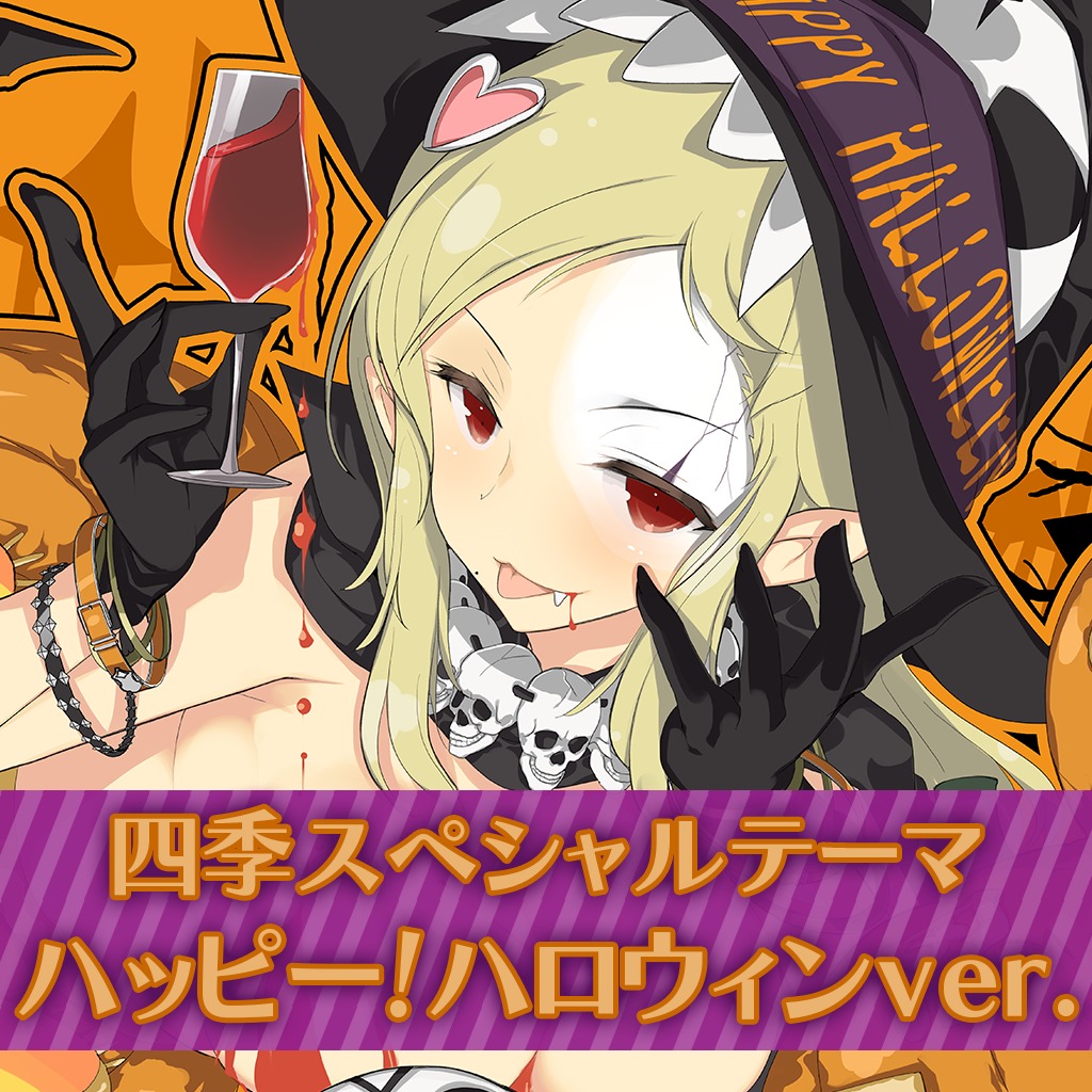 閃乱カグラ 四季スペシャルテーマ ハッピー ハロウィンver On Ps4 Price History Screenshots Discounts 日本