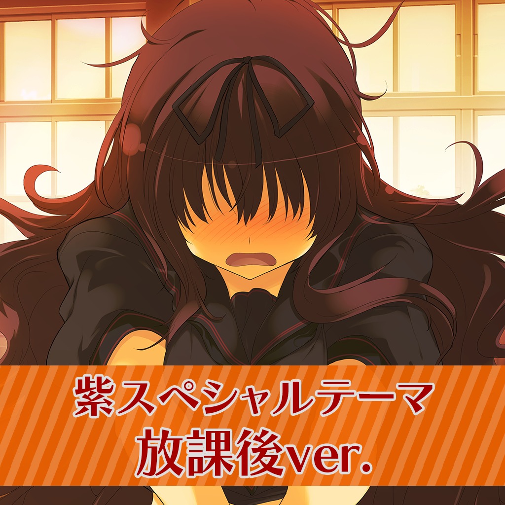 閃乱カグラ 紫スペシャルテーマ 放課後ver Na Ps4 Kupte Levneji V Oficialnim Obchode Psprices 日本