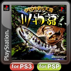 ウキウキ釣り天国 川物語 For Psvita Ps3 Psp Buy Cheaper In Official Store Psprices 日本