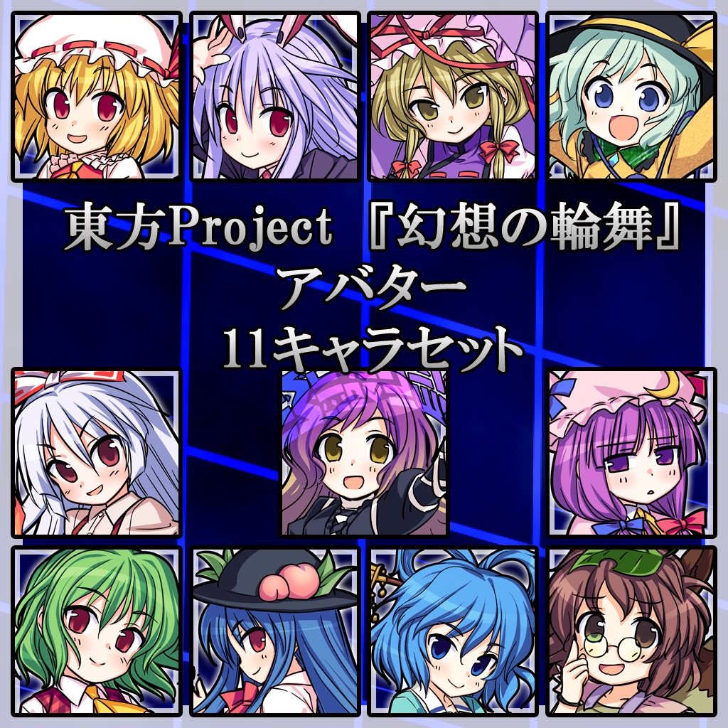 70以上 Ps4 アバター アニメキャラ 7847 Ps4 アバター アニメキャラ