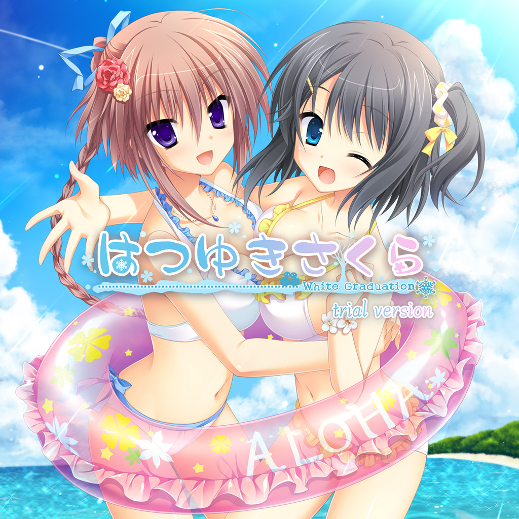 はつゆきさくら 体験版 For Ps4 Buy Cheaper In Official Store Psprices 日本