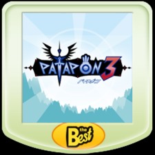 パタポン３ PSP® the Best