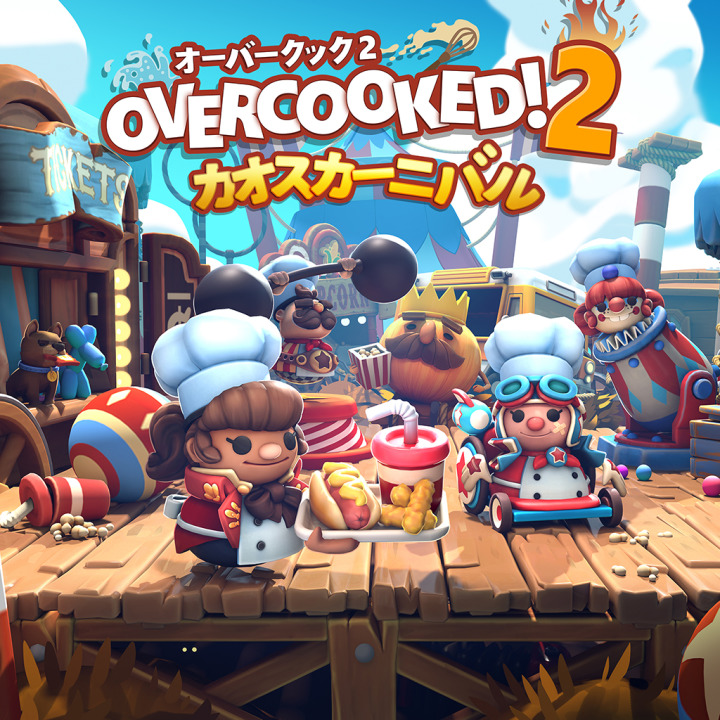 Overcooked 2 オーバークック２ カオスカーニバル Ps4 Buy Online And Track Price History Ps Deals 日本