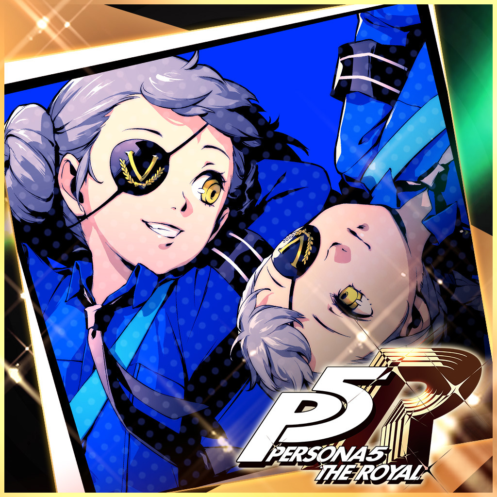 ペルソナ5 ザ・ロイヤル ジュスティーヌ＆カロリーヌ スペシャル