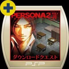 DLC for ペルソナ2 罪 INNOCENT SIN PS Vita / PSP — buy