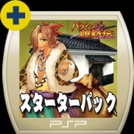 Ps Vita Ps4 Add Ons In Playstation Store Release Date Page Ps Vita Ps4 Add Ons In Playstation Store Release Date Page