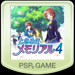 ときめきメモリアル4 ベストセレクション PS Vita / PSP — buy online ...
