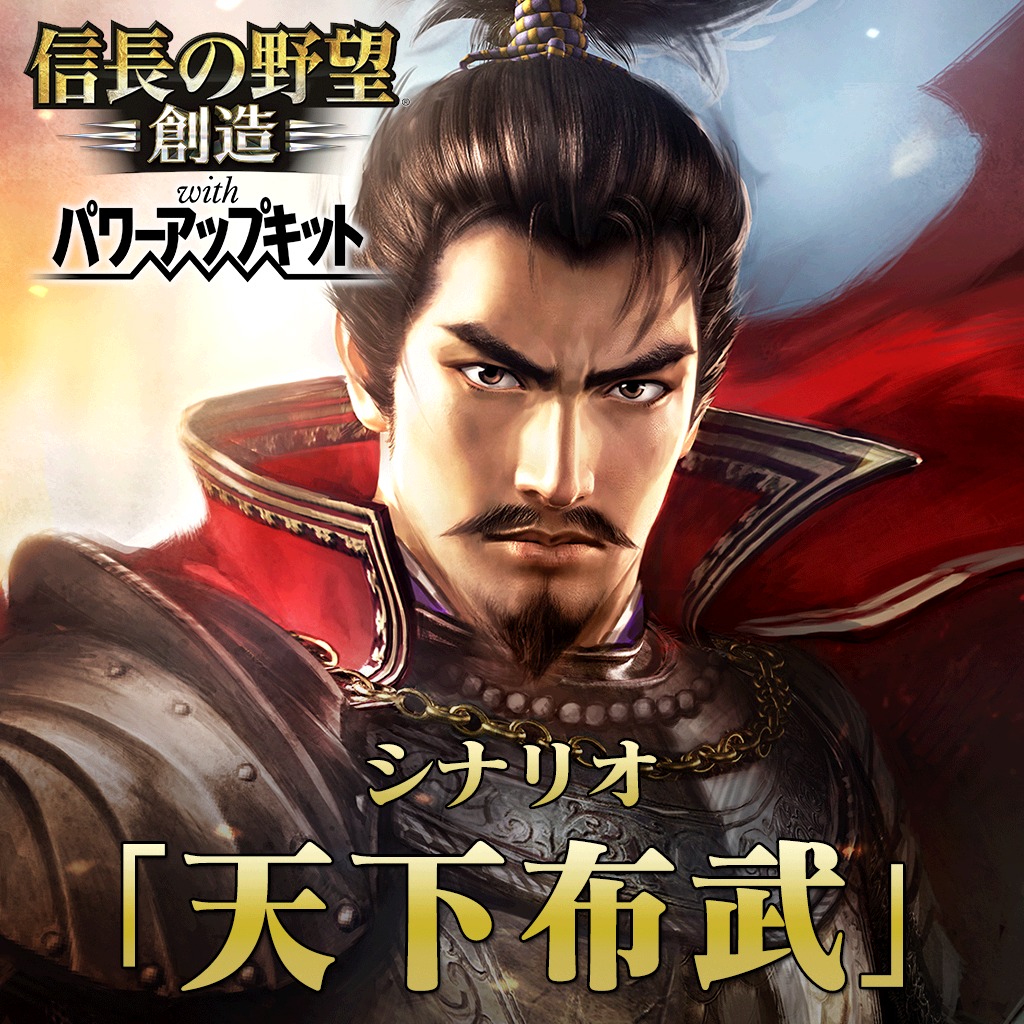 信長の野望・創造 SONY - PS VITA + 信長の野望〜創造〜 Amazon | 信長の野望・創造 -