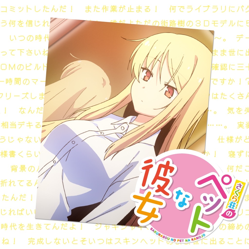 さくら荘のふしぎなパンツ第3話 ましろのショックなショッピング Ps Vita Psp Buy Online And Track Price History Ps Deals 日本