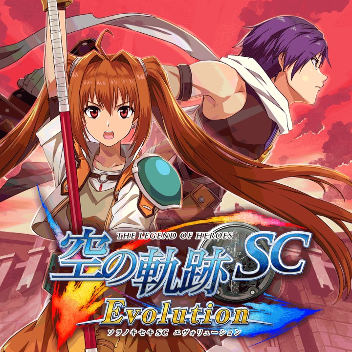 50% discount on 英雄伝説 空の軌跡 Evolution トリプルパック 50% discount on 英雄伝説 空の軌跡 Evolution トリプルパック
