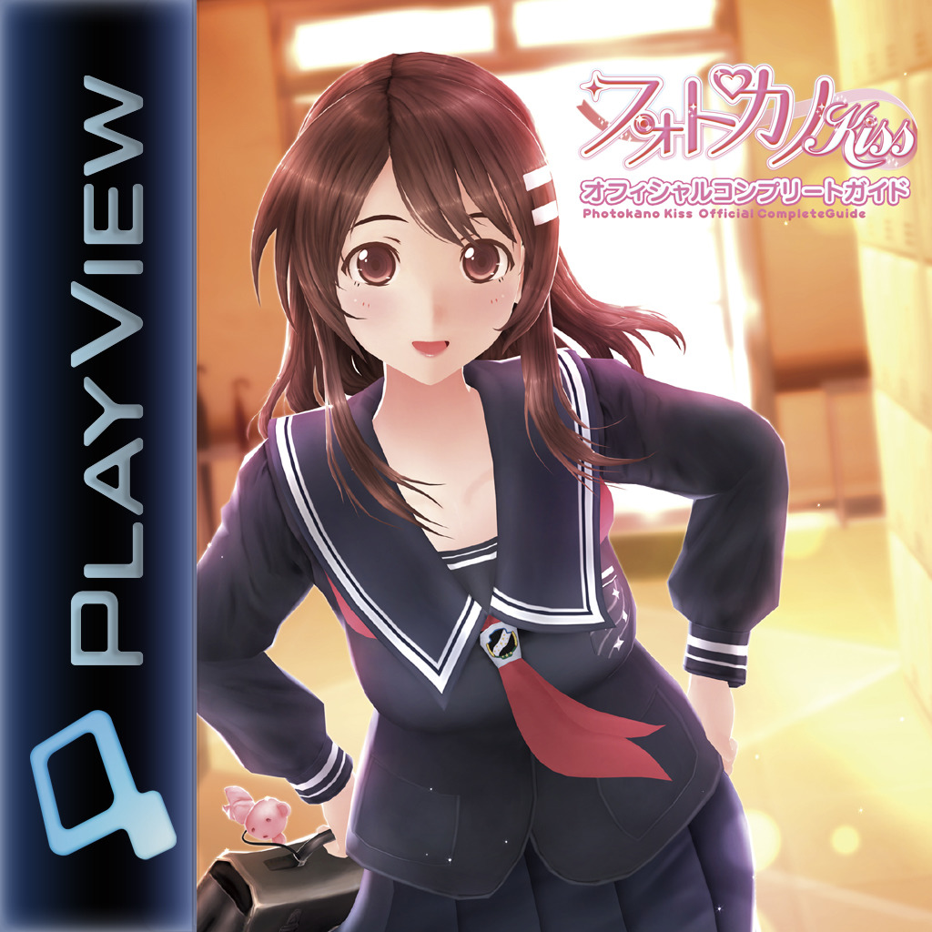 DLC for エビコレ フォトカノ Kiss PS Vita — buy online and