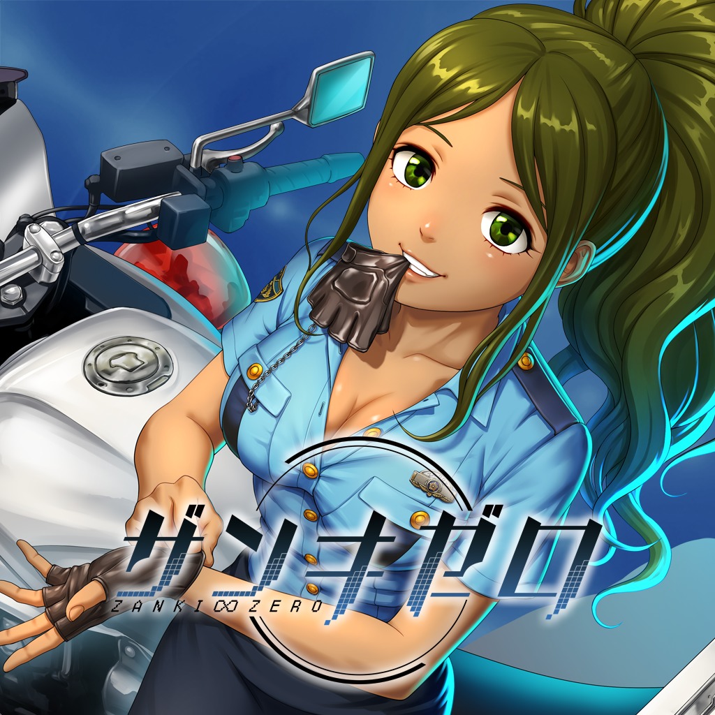 ザンキゼロ 玖保田ゼン ザンキゼロ 玖保田ゼン ザンキゼロ 玖保田ゼン Zen Kubota | Zanki