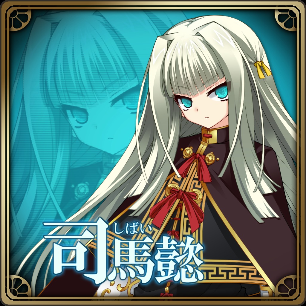 【新品未開封】三極姫2〜天下覇統・獅志の継承者〜 ゲオ公式通販サイト/ゲオオンラインストア【中古】三極姫2