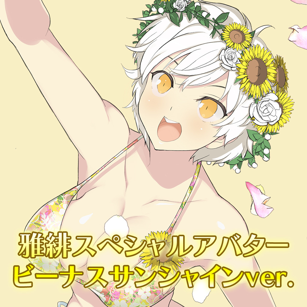 閃乱カグラpbss 雅緋スペシャルアバターセット ビーナスサンシャインver Ps4 Buy Online And Track Price History Ps Deals 日本