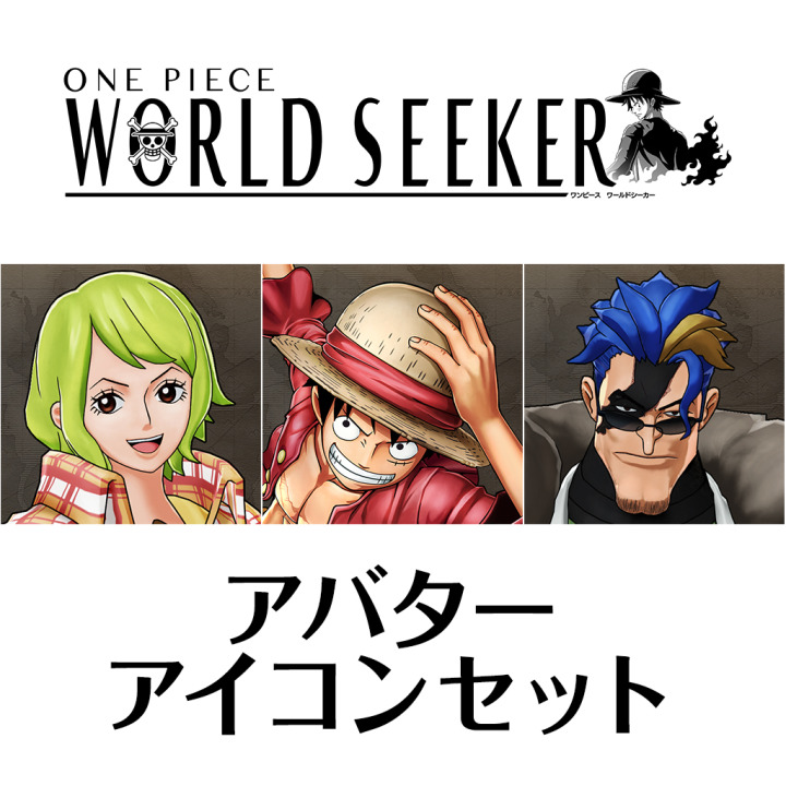 One Piece World Seeker アバターアイコンセット Ps4 Buy Online And Track Price History Ps Deals 日本