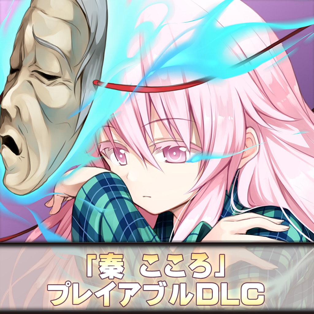 追加プレイヤーキャラ 秦こころ Ps4 Ps Vita Buy Online And Track Price History Ps Deals 日本