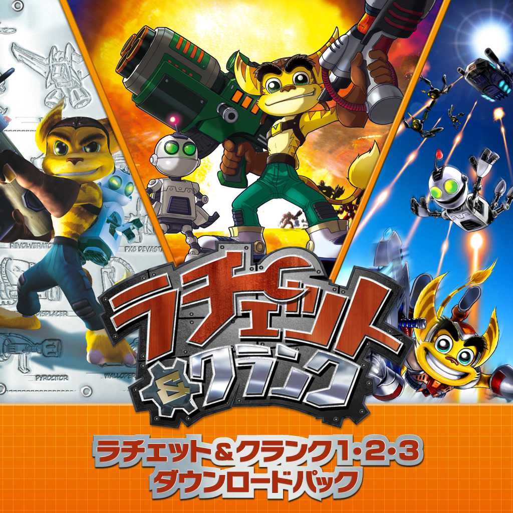 PS3 ラチェット＆クランク 1 2 3 future future2 3点