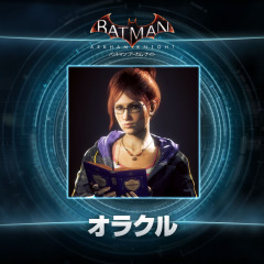 バットマン アーカム ナイト オラクルのアバター 公式playstation Store 日本
