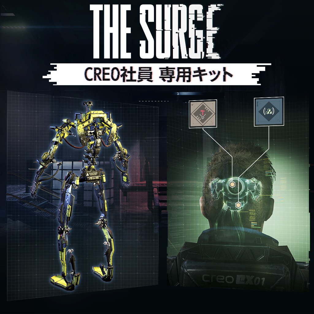 The Surge ザ サージ Creo社員専用キット 公式playstation Store 日本