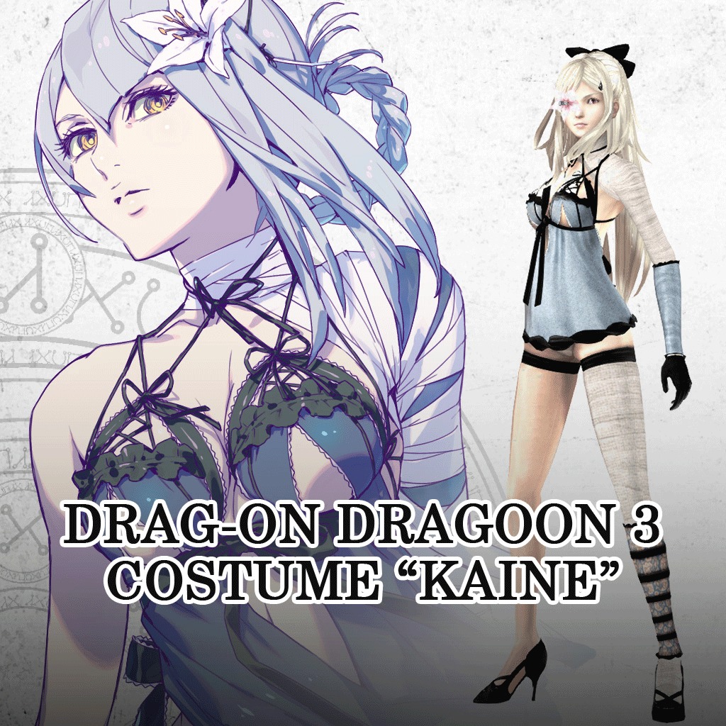 カイネの服 公式playstation Store 日本