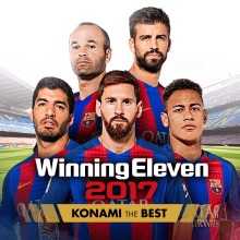 ウイニングイレブン2017 KONAMI THE BEST