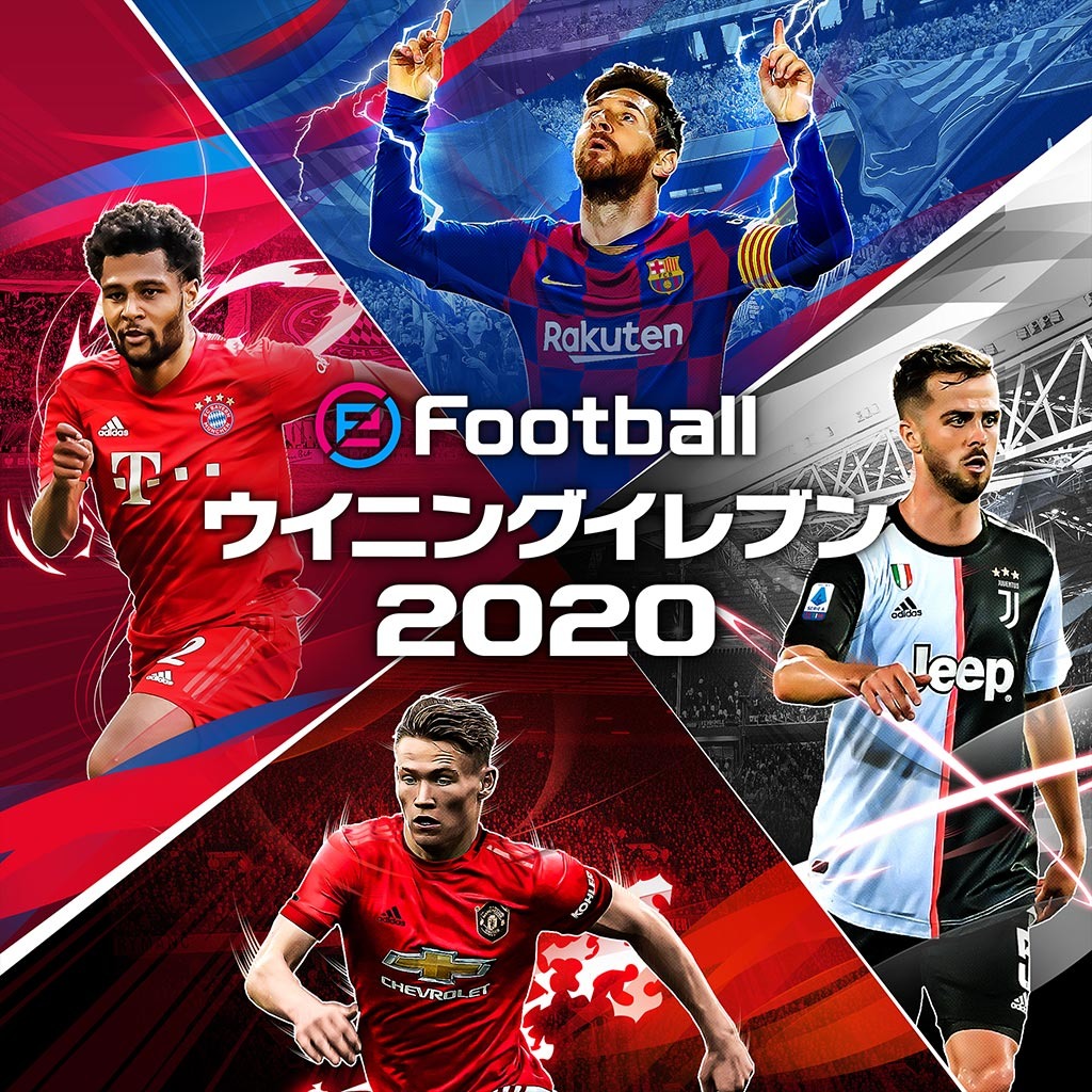Efootball ウイニングイレブン 公式playstation Store 日本
