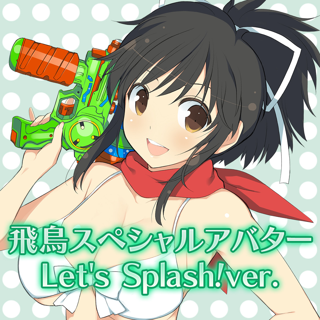 閃乱カグラpbs 飛鳥スペシャルアバターセット Let S Splash Ver 公式playstation Store 日本
