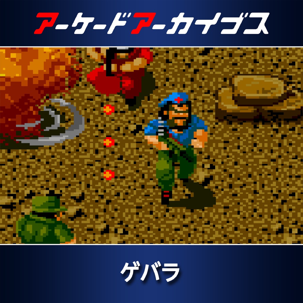Empire Of Sin エンパイア オブ シン など今週発売の新作ゲームをチェック Ps5 Ps4 2月日 26日発売 Playstation Blog
